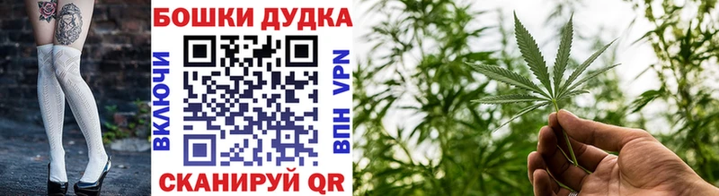 Где купить наркотики Купино Гашиш Cocaine Alpha-PVP Бошки Шишки Меф