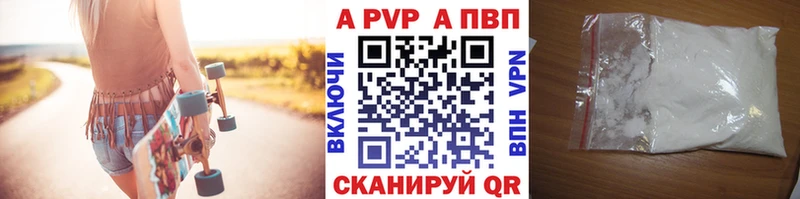 Альфа ПВП СК Купино