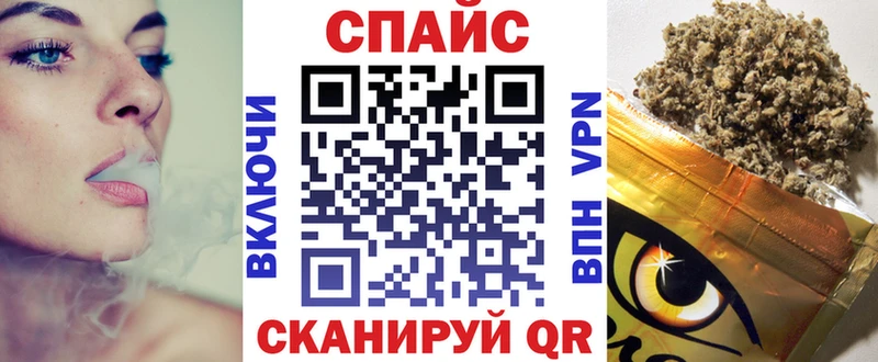 где найти наркотики  мега зеркало  БУТИРАТ оксибутират  Купино 