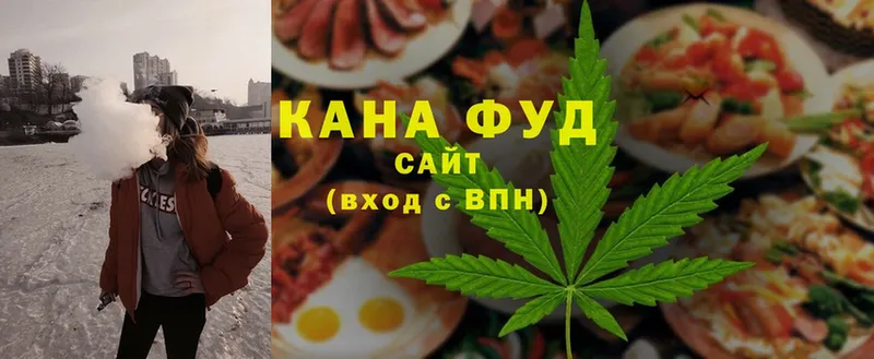 Cannafood конопля  купить наркотики сайты  Купино 