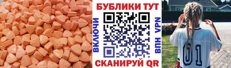 ЭКСТАЗИ 99%  Купино 