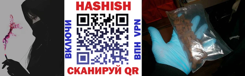 закладки Купино ГАШ хэш