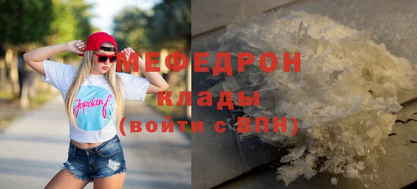 mix Новокубанск