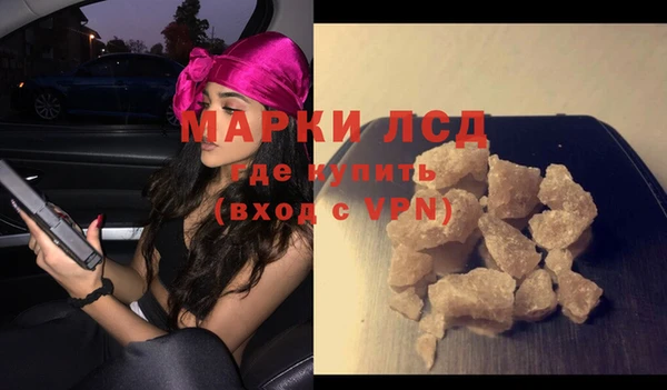 мефедрон Новодвинск