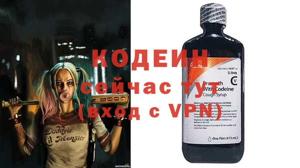 mix Новокубанск