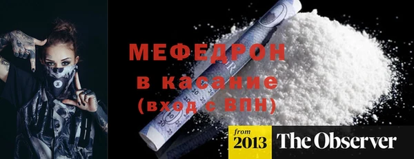 мефедрон Новодвинск