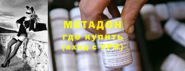 мефедрон Новодвинск