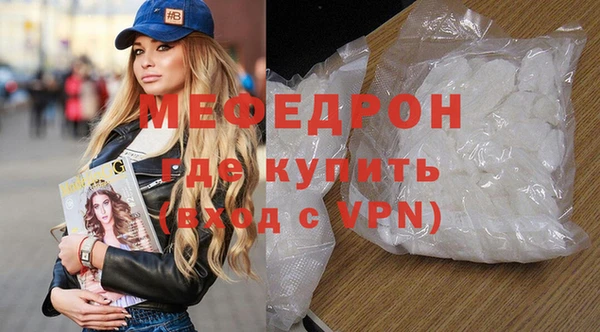мефедрон Новодвинск