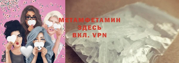 мефедрон Новодвинск