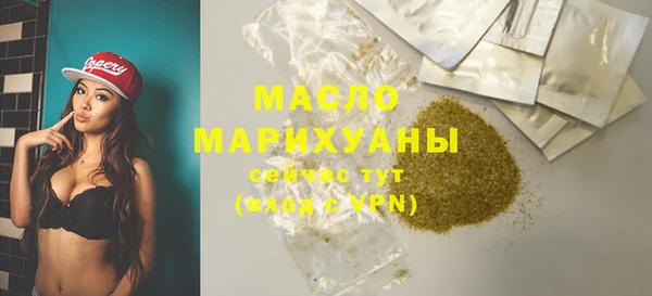 мефедрон Новодвинск
