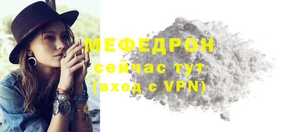 мефедрон Новодвинск