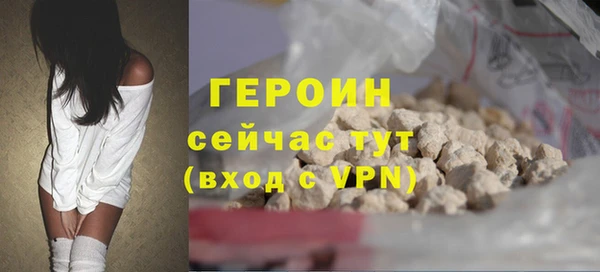 кокаин Нягань