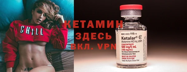 мефедрон Новодвинск