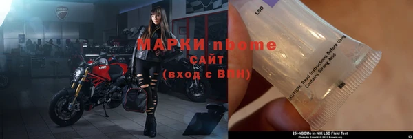 jwh Новозыбков