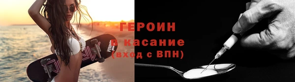 мефедрон Новодвинск