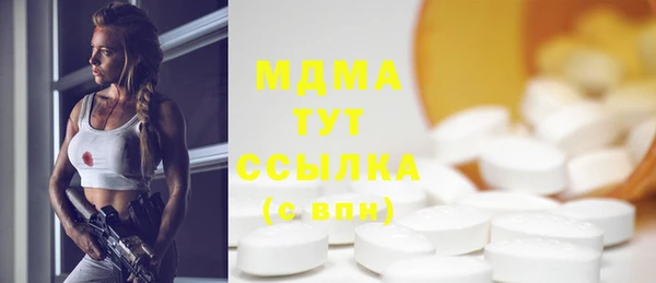мефедрон Новодвинск