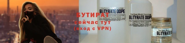 экстази Нефтегорск