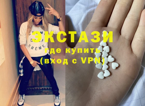 мефедрон Новодвинск