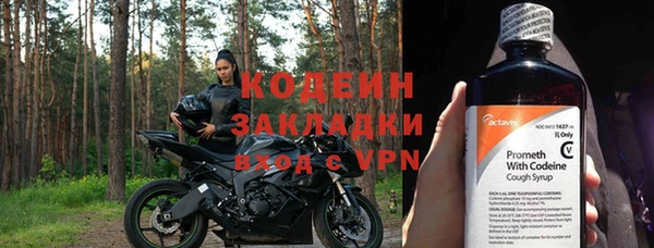 mix Новокубанск