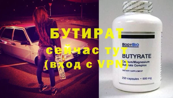 jwh Новозыбков