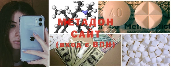 мефедрон Новодвинск
