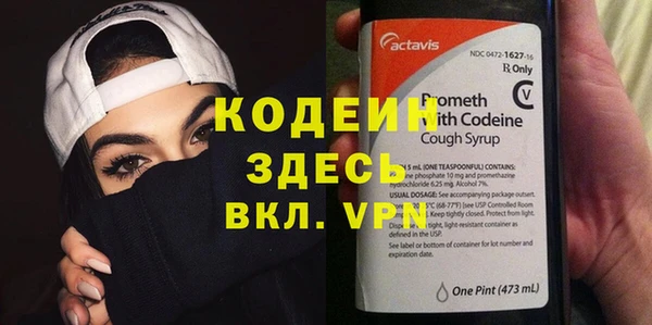 COCAINE Нязепетровск