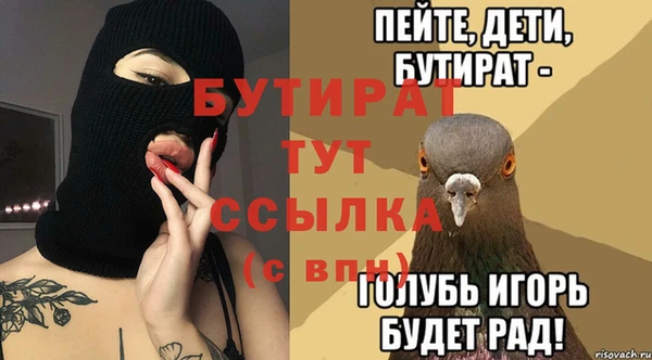 jwh Новозыбков