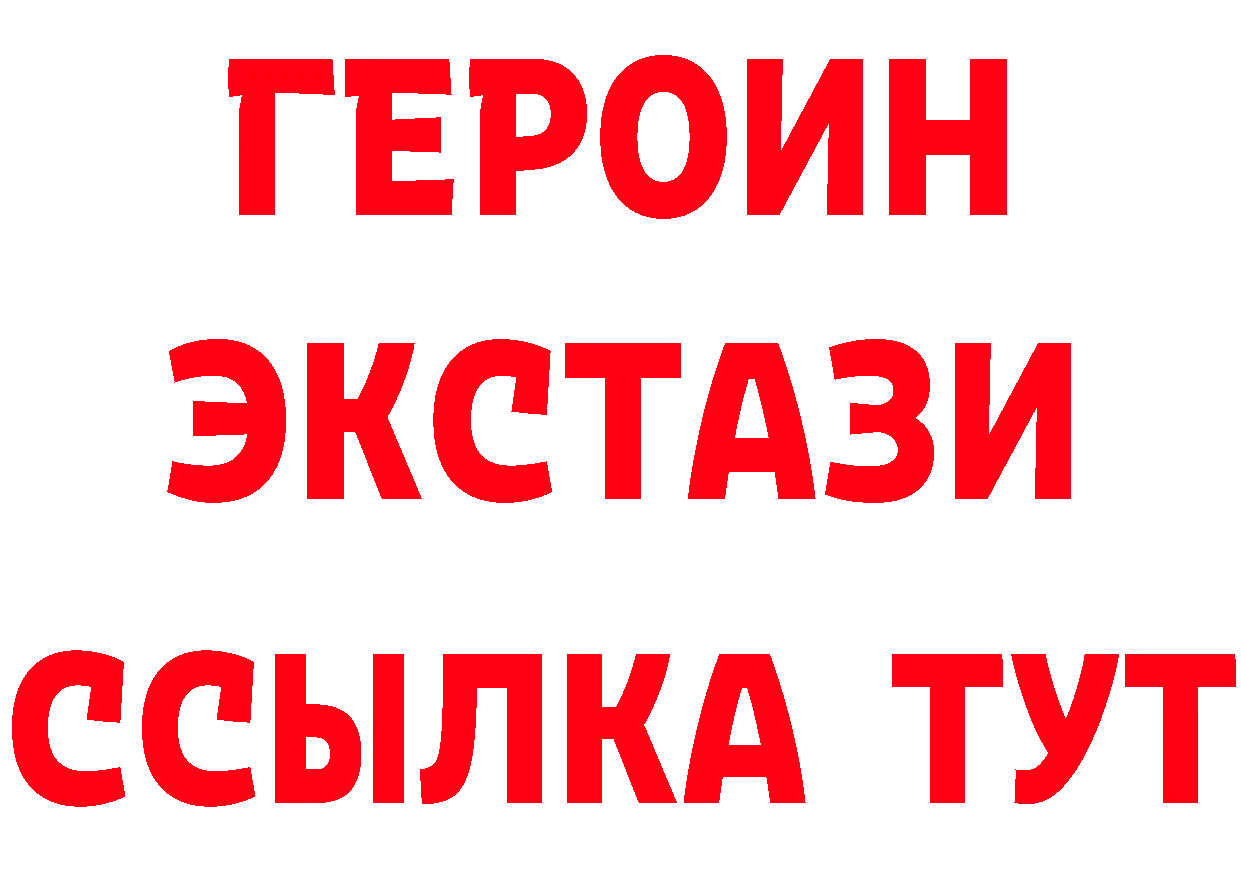 А ПВП СК КРИС зеркало площадка mega Купино