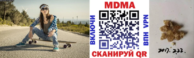 omg ссылка  Купино  MDMA VHQ  где купить наркоту 