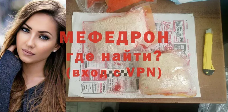 площадка телеграм  Купино  Меф mephedrone 