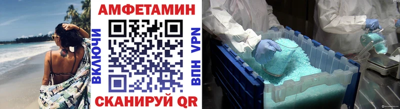 Первитин мет  где можно купить   Купино 