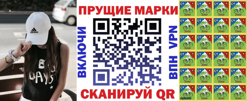 купить наркоту  сайты даркнета официальный сайт  Марки N-bome 1,8мг  Купино 